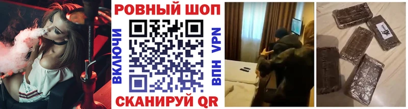 Хочу наркоту Заозёрск Кокаин Мефедрон Гашиш
