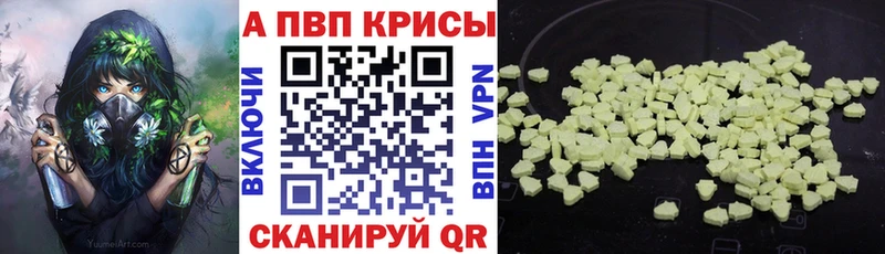 мориарти официальный сайт  купить наркоту  Заозёрск  Alfa_PVP крисы CK 