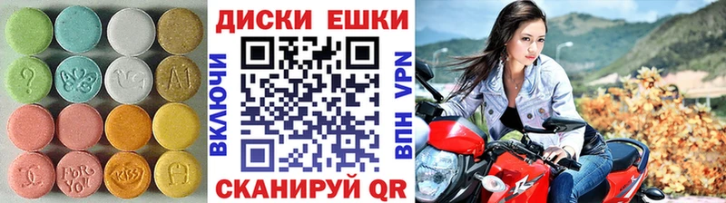 Ecstasy 250 мг где можно купить OMG как войти Заозёрск
