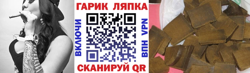 ГАШ гарик blacksprut Заозёрск сколько стоит