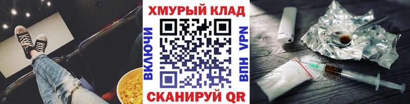 дарнет шоп  Заозёрск  Героин герыч 