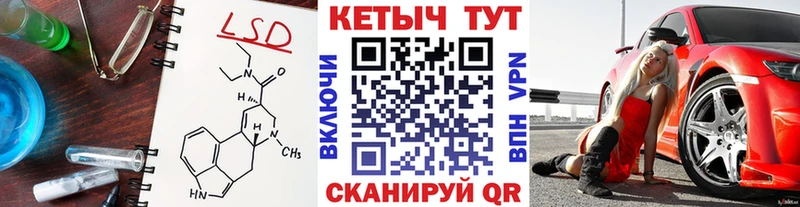 что такое   ссылка на мегу вход  КЕТАМИН VHQ  Заозёрск 