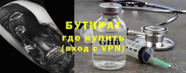 мефедрон VHQ Баксан