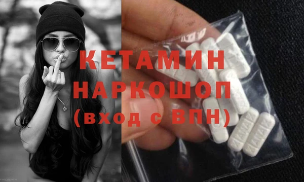 мефедрон VHQ Баксан