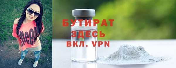 дмт Балахна