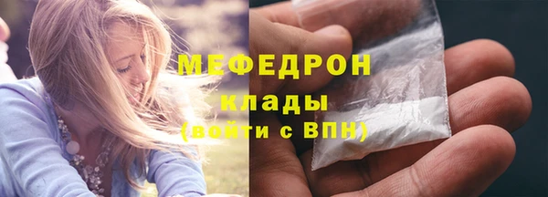 мефедрон VHQ Баксан