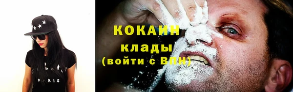мефедрон VHQ Баксан