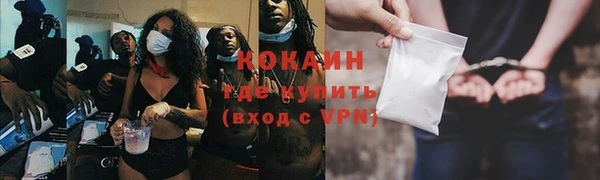 мефедрон VHQ Баксан