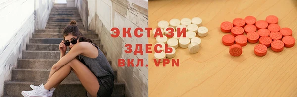 наркотики Строитель