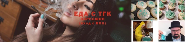мефедрон VHQ Баксан