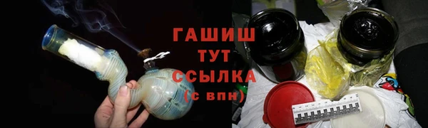 мефедрон VHQ Баксан