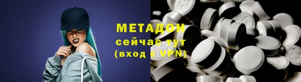 мефедрон VHQ Баксан