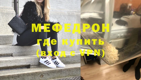 мефедрон VHQ Баксан