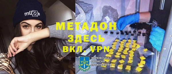 дмт Балахна
