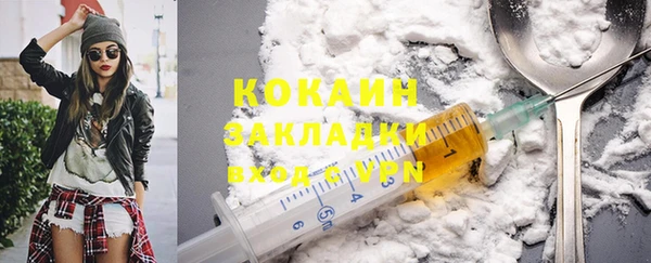 мефедрон VHQ Баксан