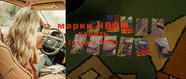 дмт Балахна
