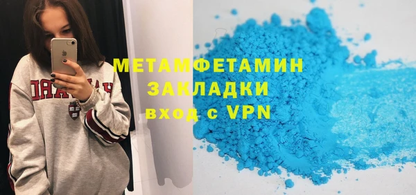 мефедрон VHQ Баксан