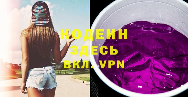 дмт Балахна