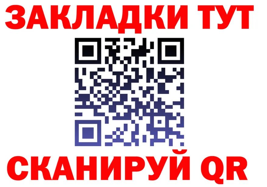 МЕТАДОН кристалл зеркало площадка МЕГА Заозёрск