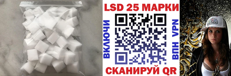 Лсд 25 экстази кислота цены Заозёрск