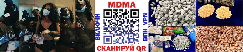 MDMA VHQ  Заозёрск 