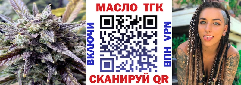 нарко площадка какой сайт Заозёрск Дистиллят ТГК вейп с тгк купить наркоту